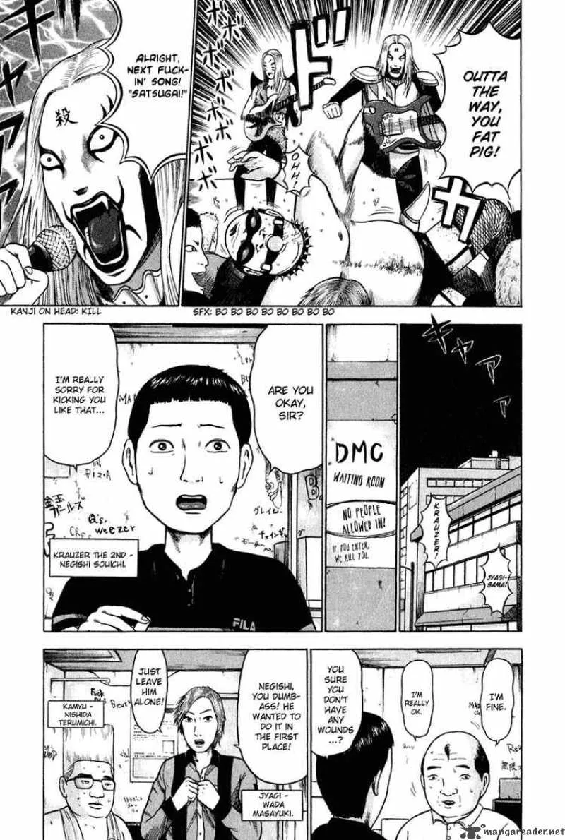 Detroit Metal City Chapter 4 page 4