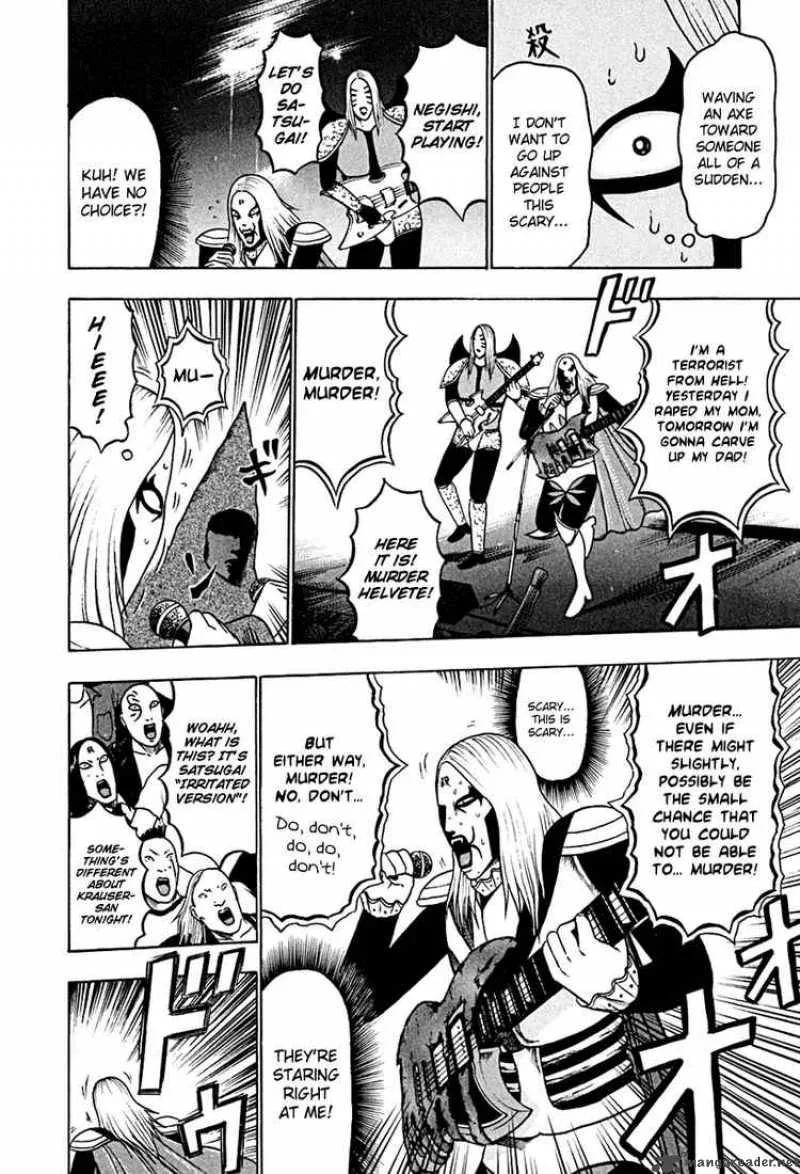 Detroit Metal City Chapter 40 page 4