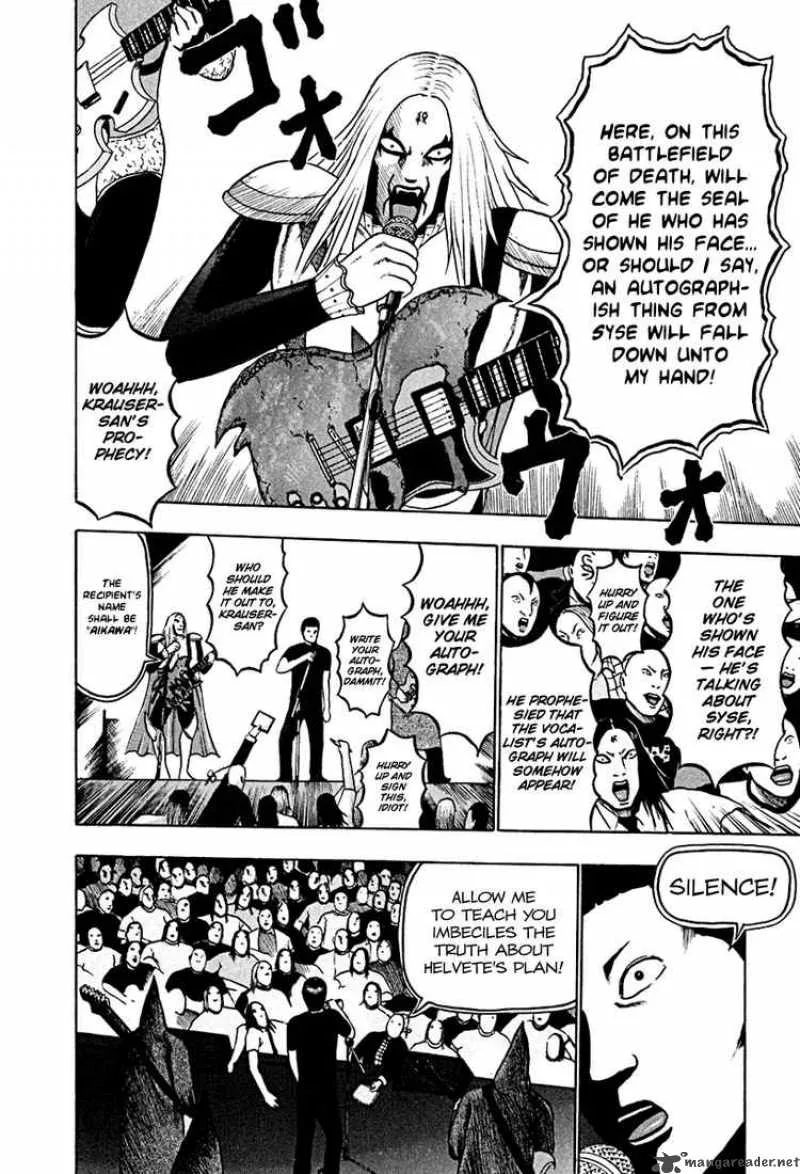 Detroit Metal City Chapter 40 page 12