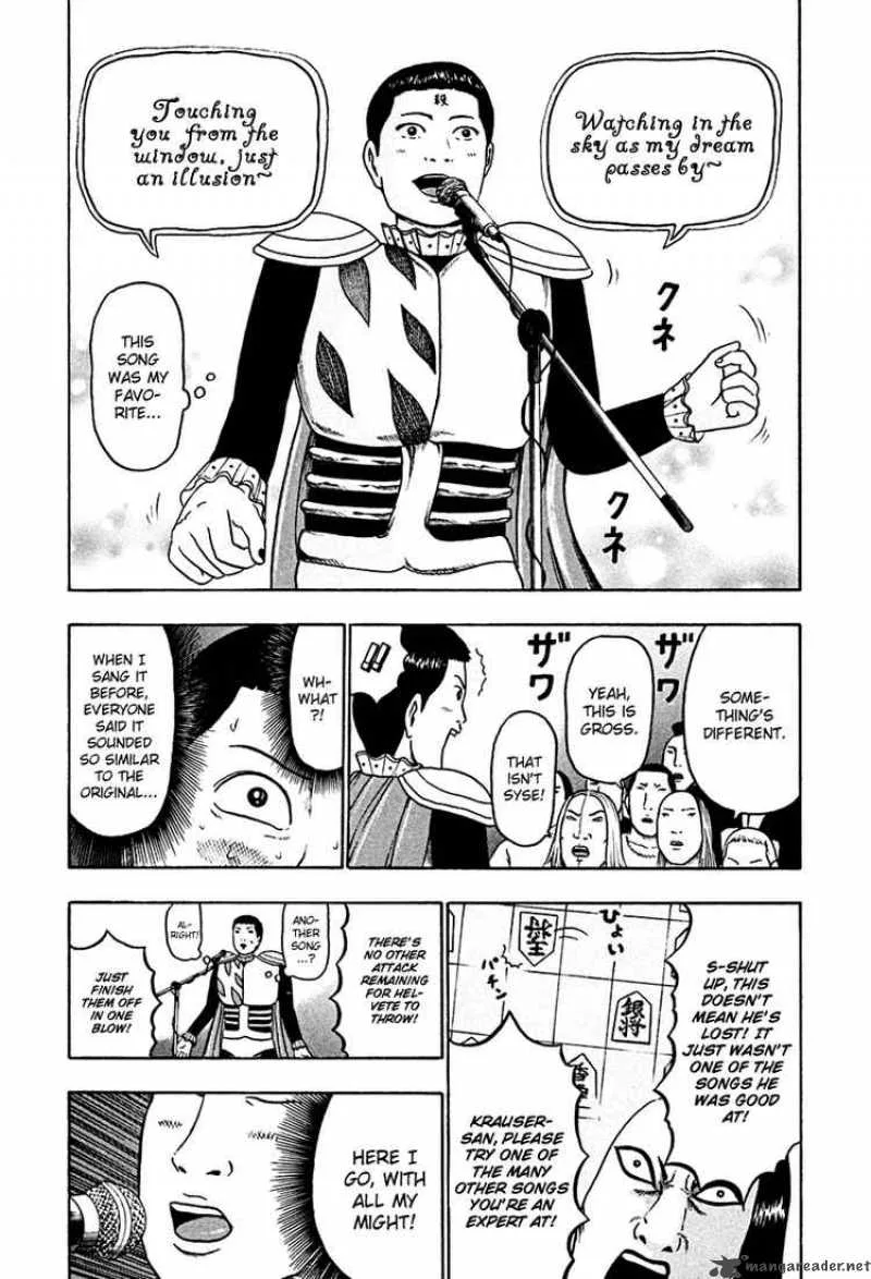 Detroit Metal City Chapter 41 page 15