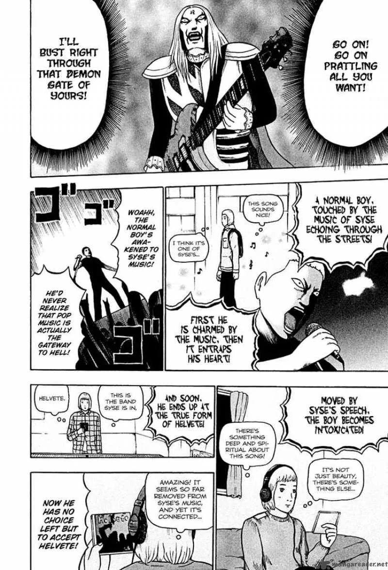 Detroit Metal City Chapter 41 page 5