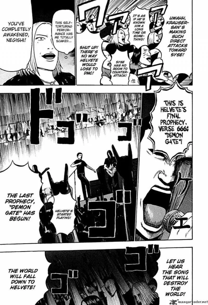 Detroit Metal City Chapter 41 page 4