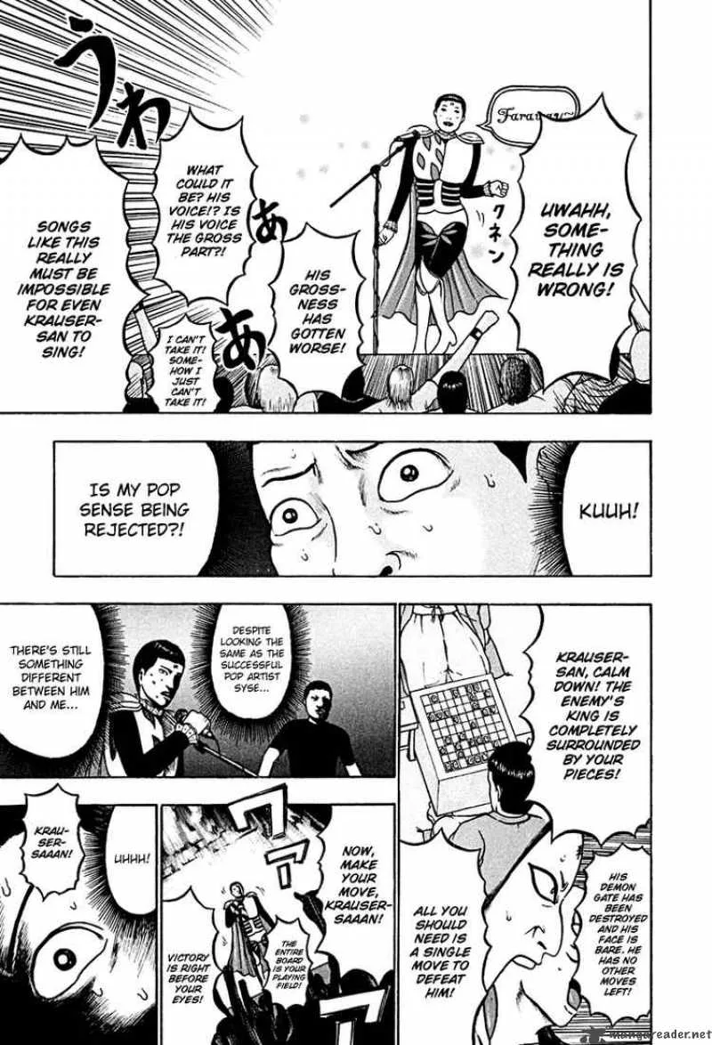 Detroit Metal City Chapter 41 page 16