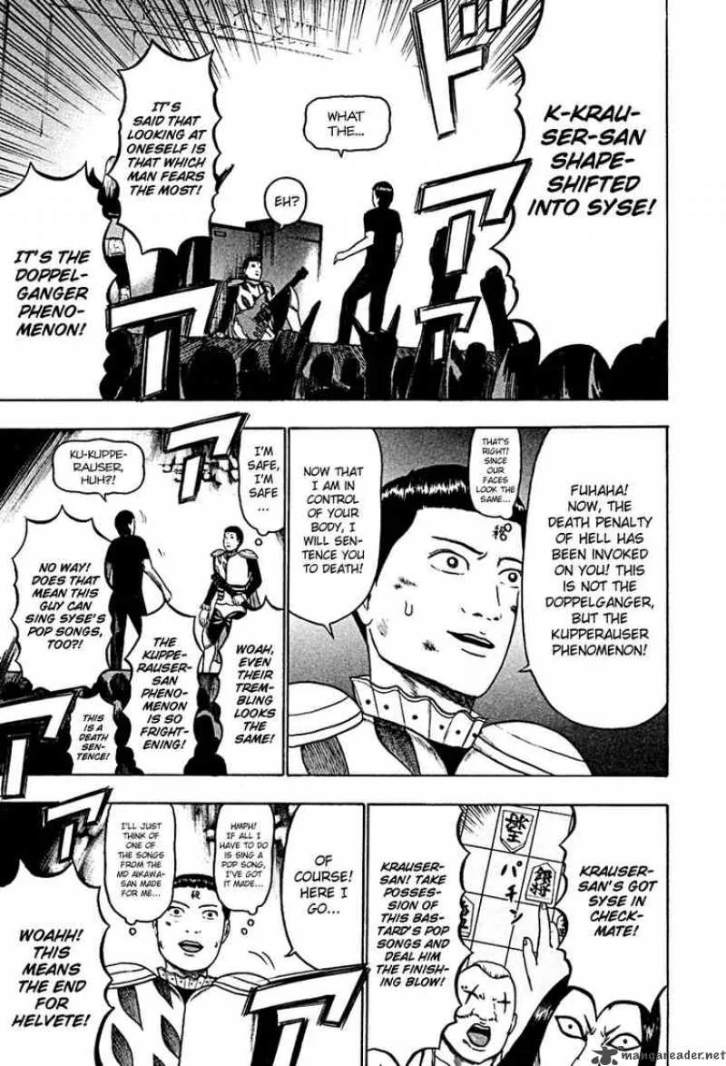 Detroit Metal City Chapter 41 page 14