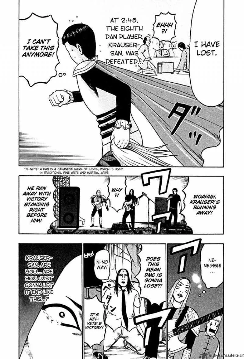 Detroit Metal City Chapter 41 page 17