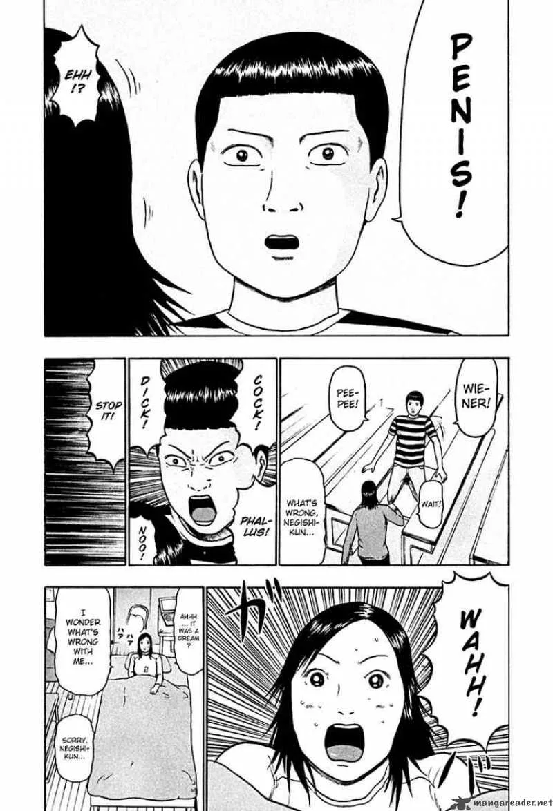 Detroit Metal City Chapter 43 page 7