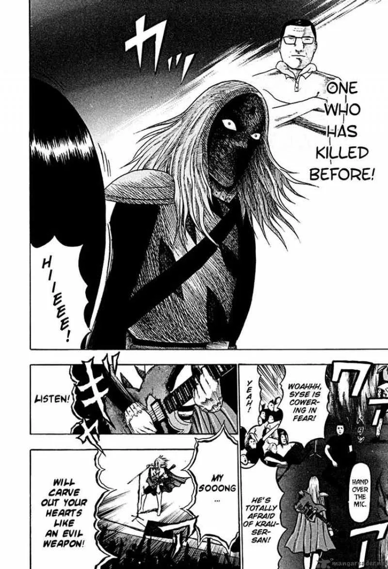 Detroit Metal City Chapter 43 page 4