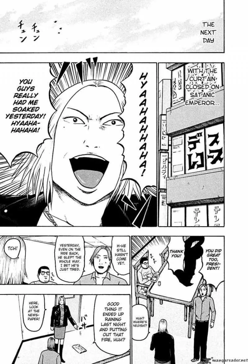 Detroit Metal City Chapter 43 page 13