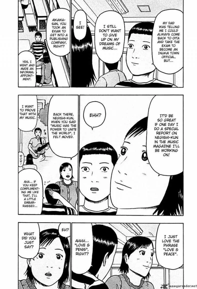 Detroit Metal City Chapter 43 page 6