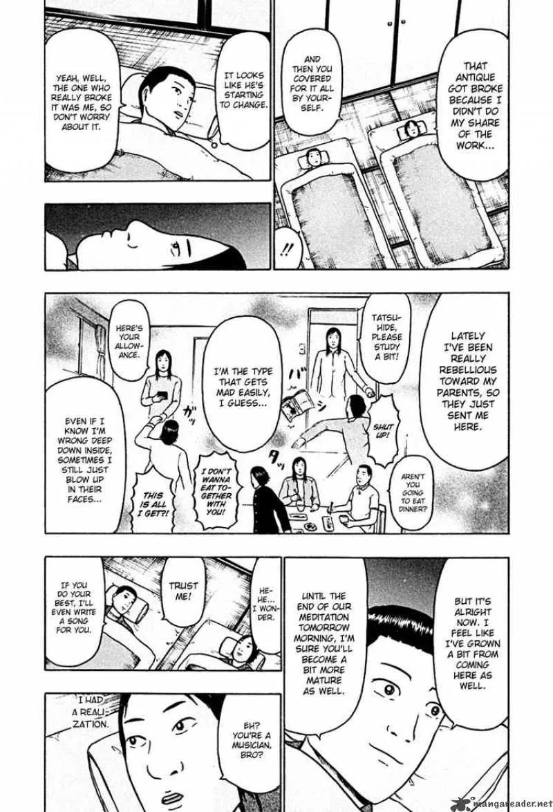 Detroit Metal City Chapter 44 page 12