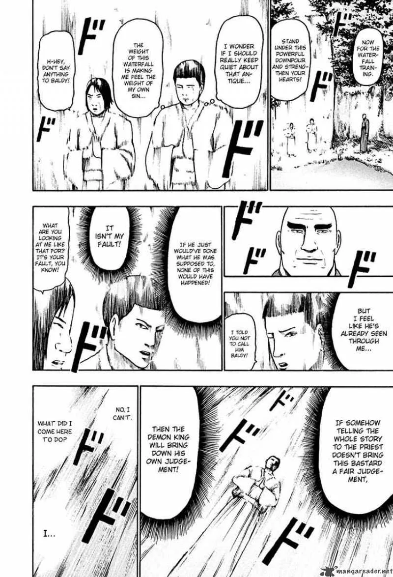 Detroit Metal City Chapter 44 page 9