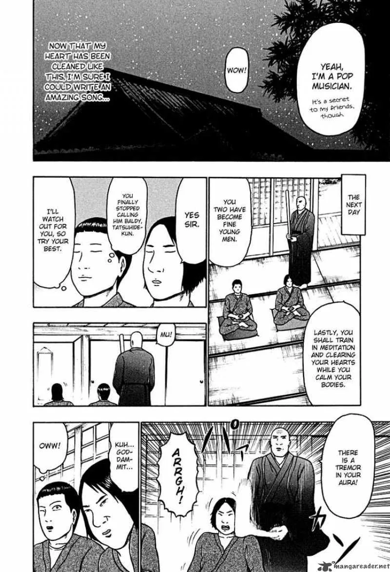 Detroit Metal City Chapter 44 page 13