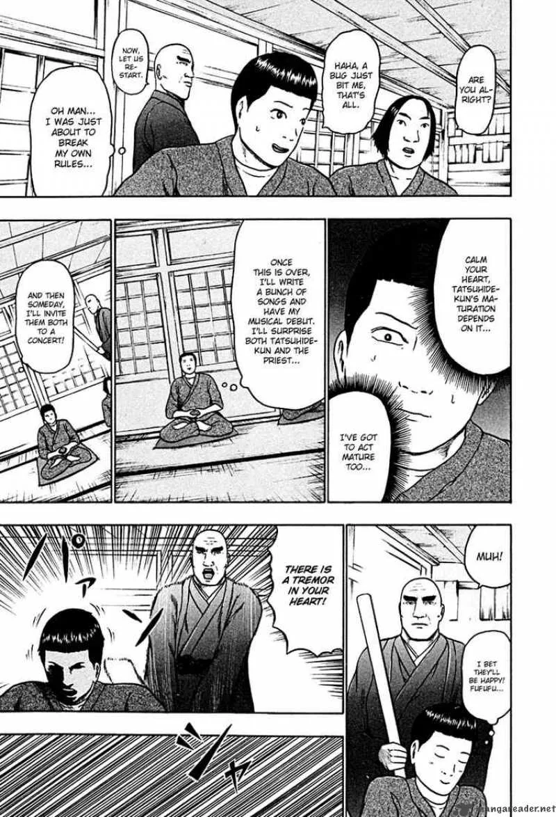 Detroit Metal City Chapter 44 page 16