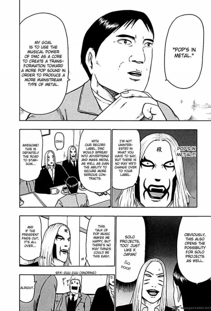 Detroit Metal City Chapter 45 page 4