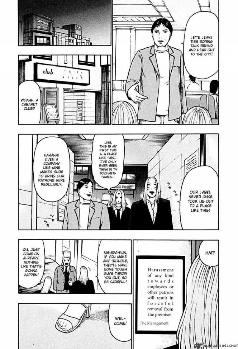 Detroit Metal City Chapter 45 page 5