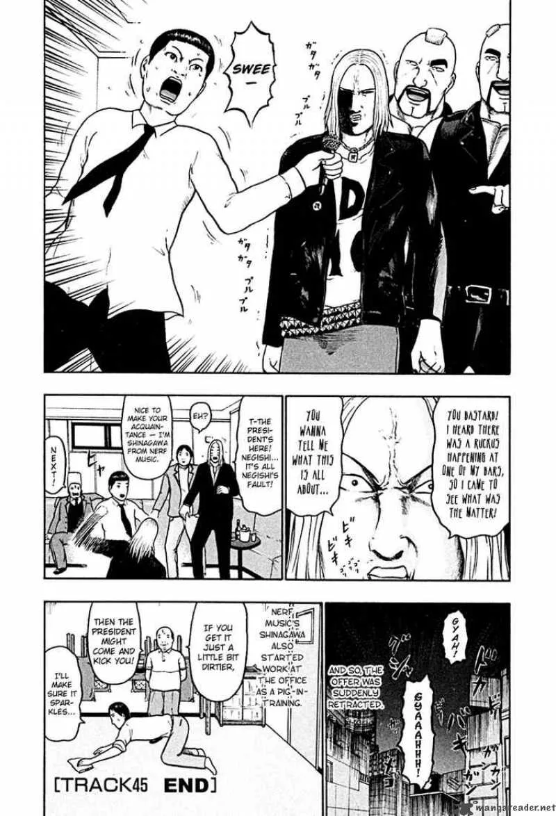 Detroit Metal City Chapter 45 page 16