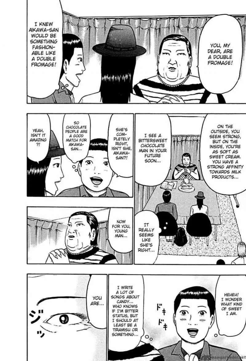 Detroit Metal City Chapter 46 page 6