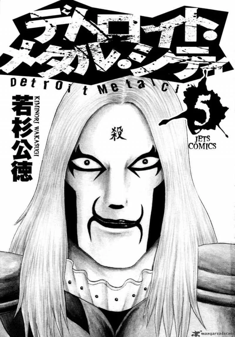 Detroit Metal City Chapter 47 page 3
