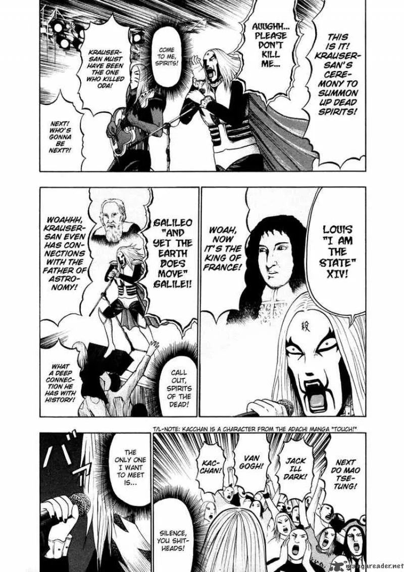 Detroit Metal City Chapter 47 page 17