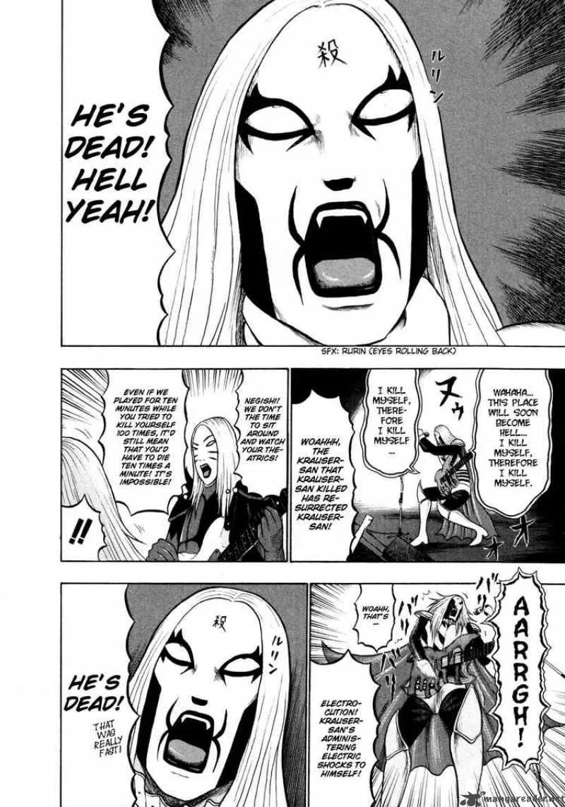 Detroit Metal City Chapter 47 page 12