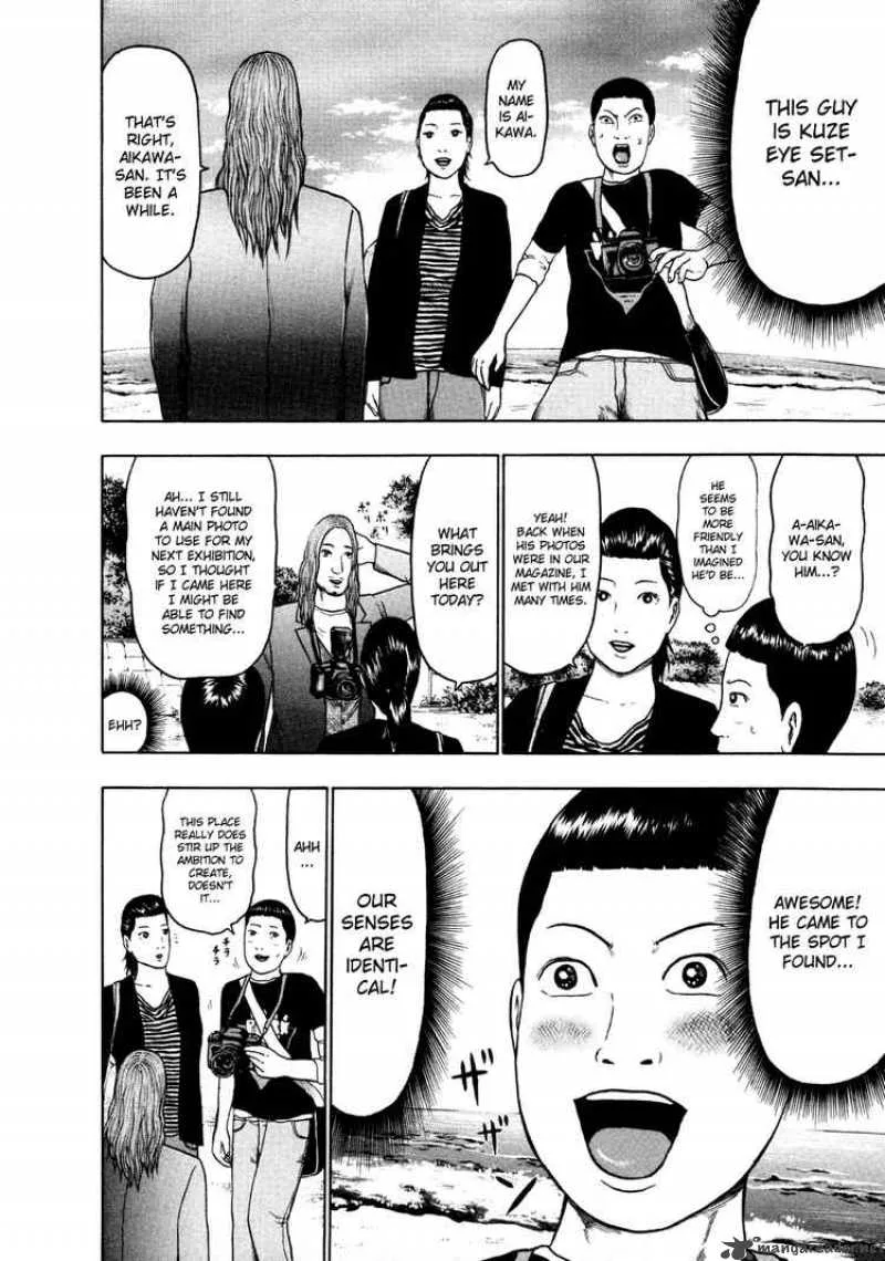 Detroit Metal City Chapter 48 page 6