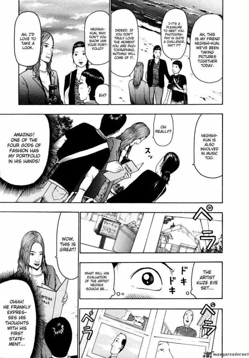Detroit Metal City Chapter 48 page 7