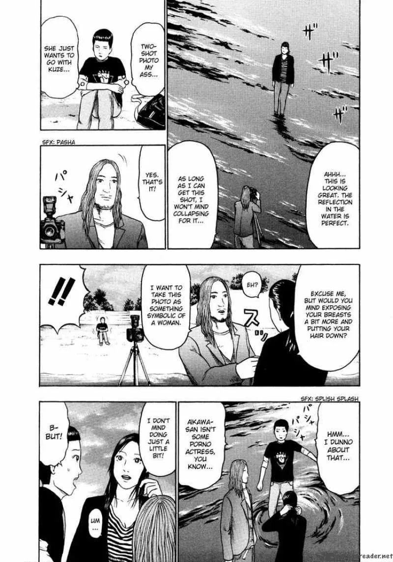 Detroit Metal City Chapter 48 page 12
