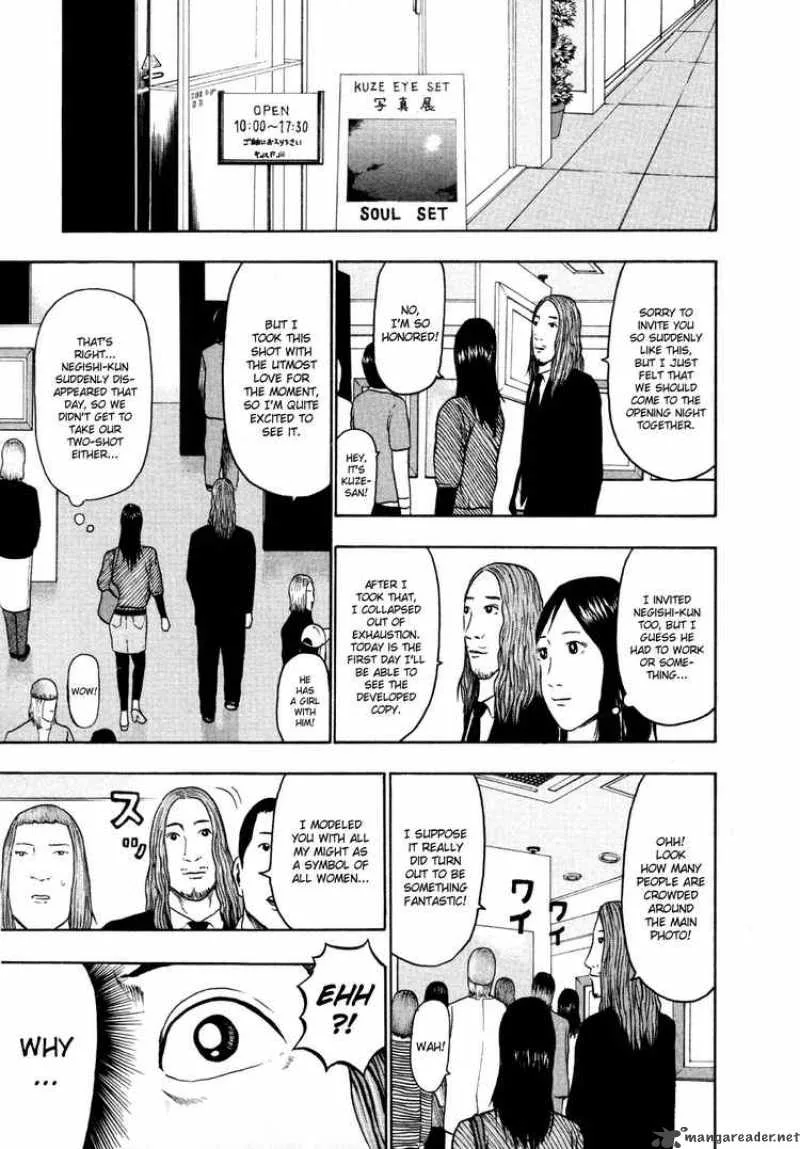 Detroit Metal City Chapter 48 page 15
