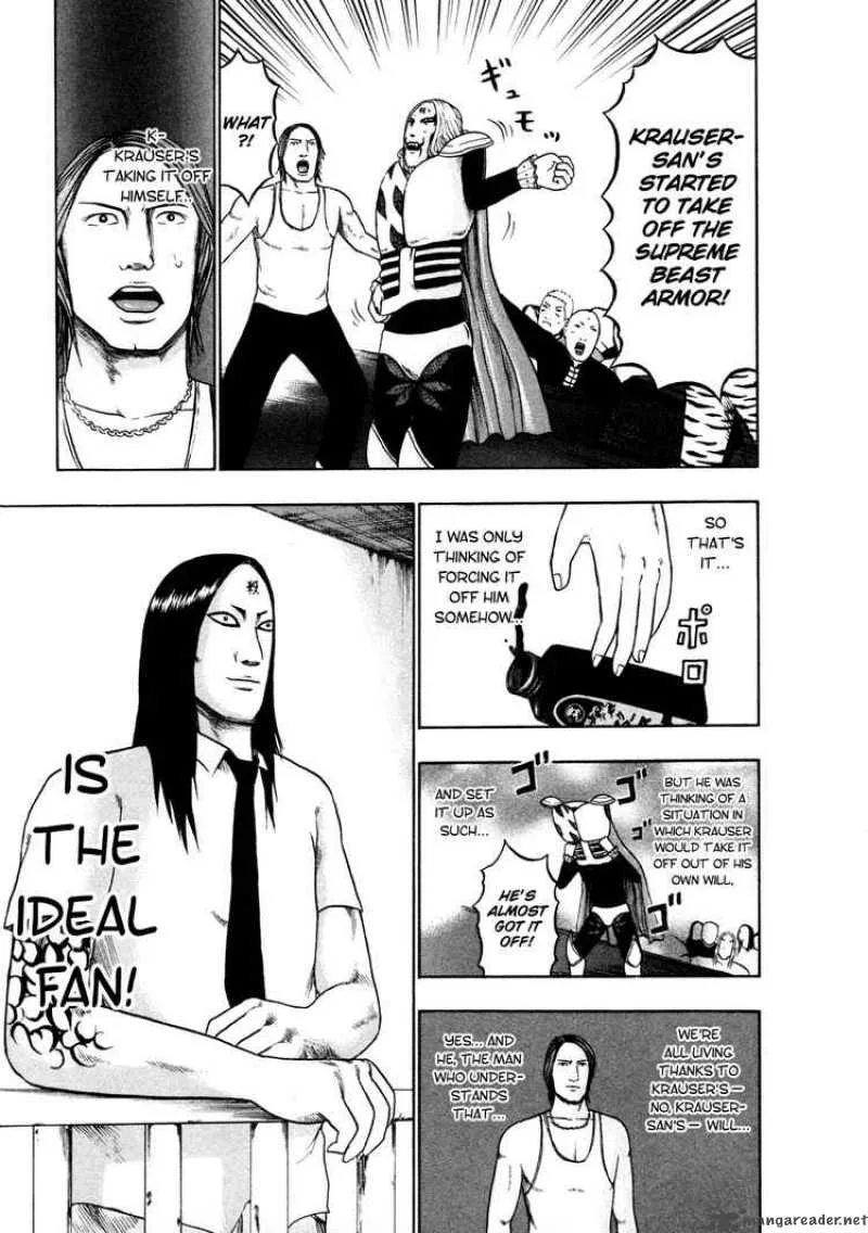 Detroit Metal City Chapter 49 page 13