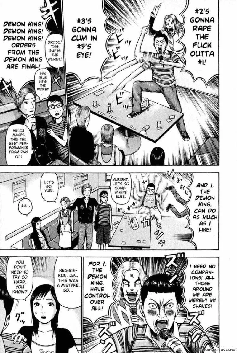 Detroit Metal City Chapter 5 page 14