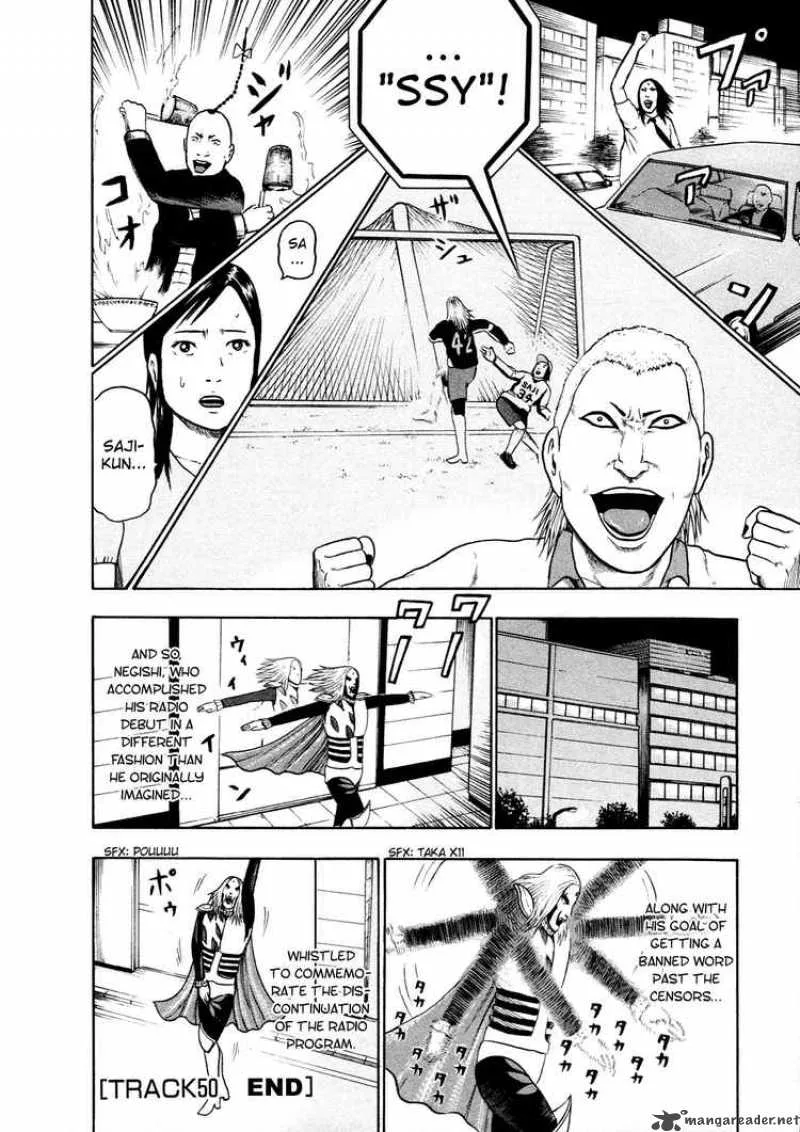 Detroit Metal City Chapter 50 page 16
