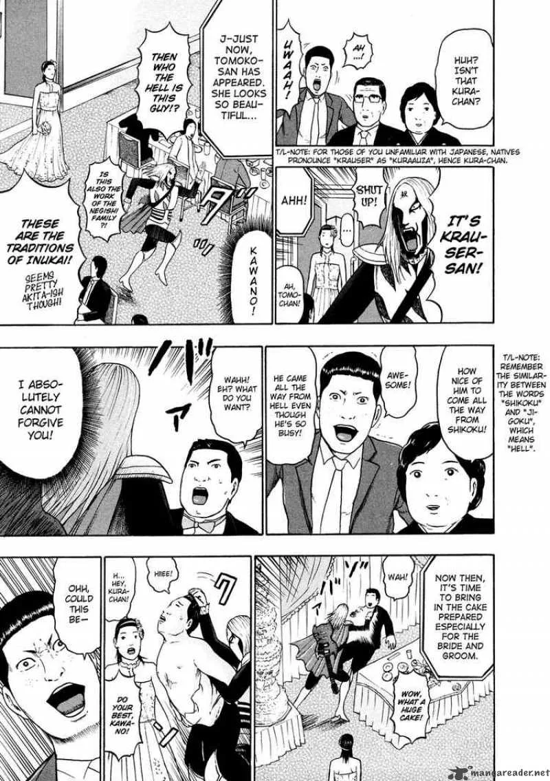 Detroit Metal City Chapter 52 page 7