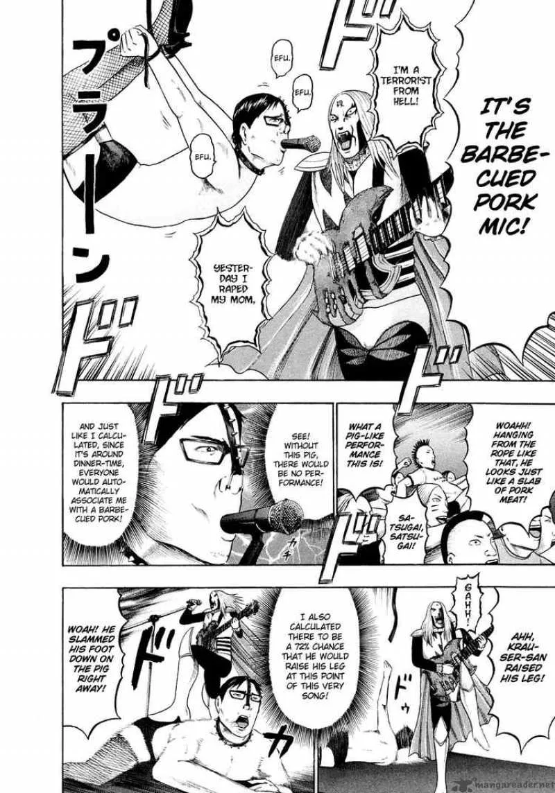 Detroit Metal City Chapter 53 page 6