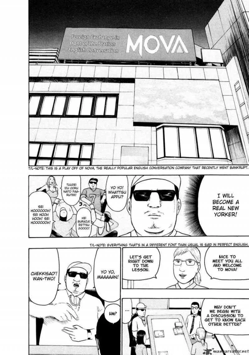 Detroit Metal City Chapter 55 page 6