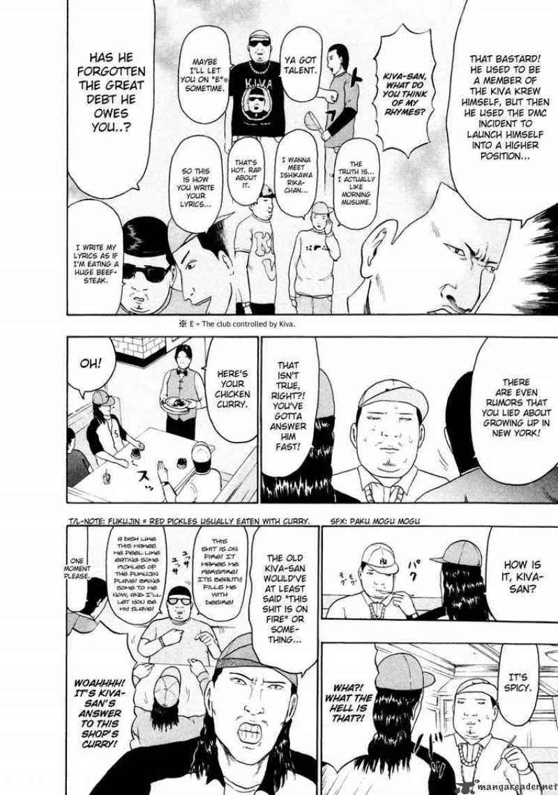Detroit Metal City Chapter 55 page 4