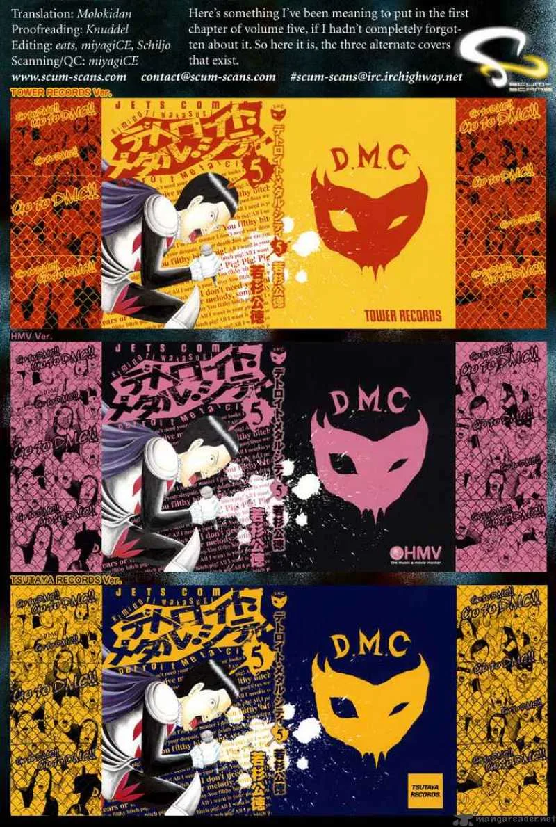 Detroit Metal City Chapter 55 page 18
