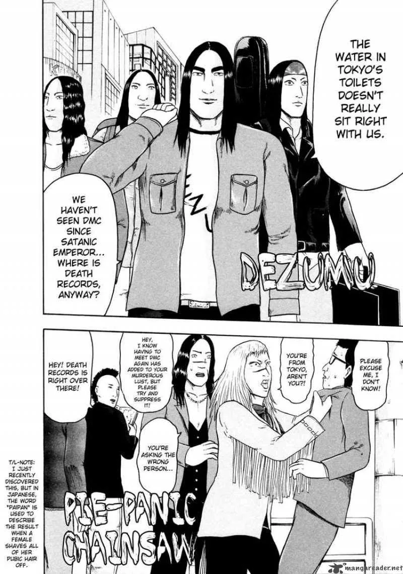Detroit Metal City Chapter 56 page 3
