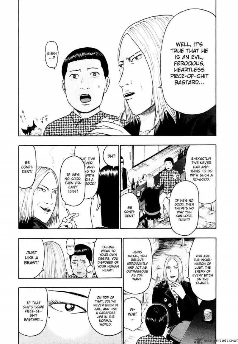 Detroit Metal City Chapter 57 page 11