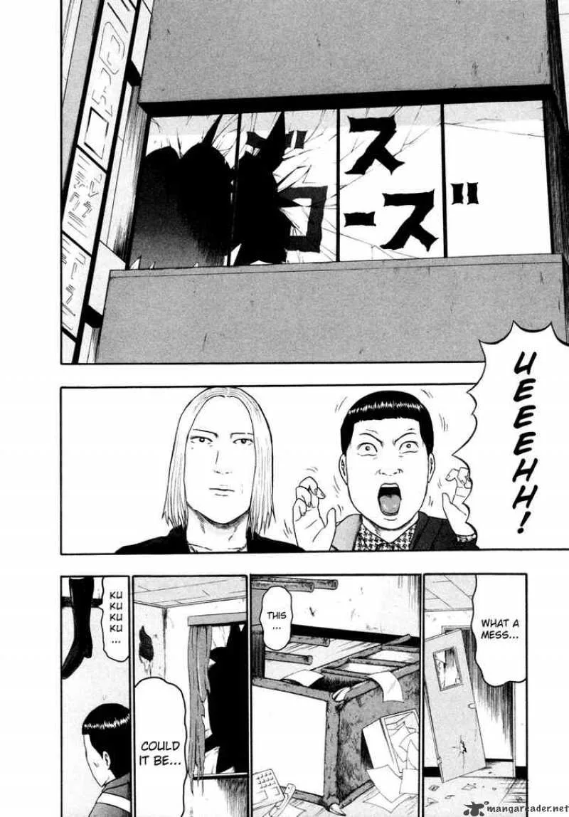 Detroit Metal City Chapter 57 page 14