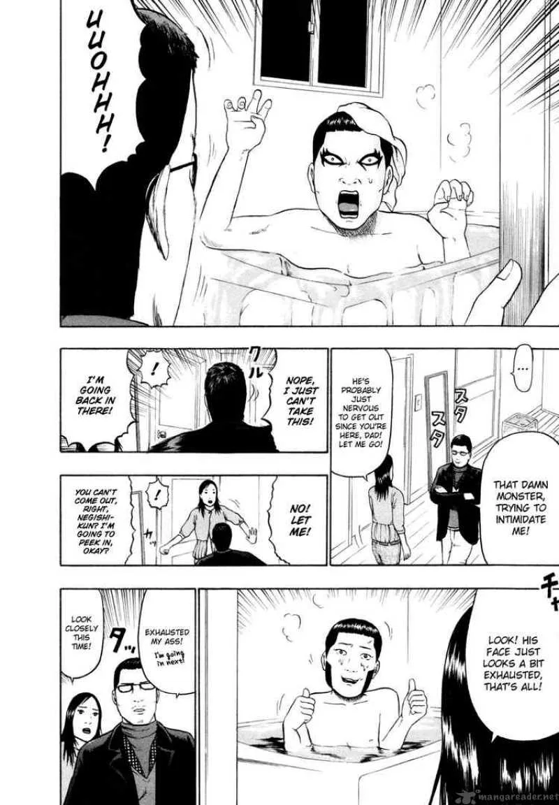 Detroit Metal City Chapter 58 page 16