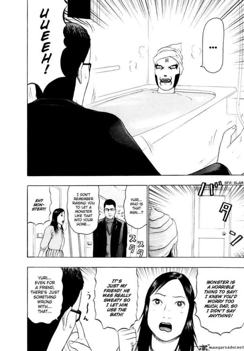 Detroit Metal City Chapter 58 page 14