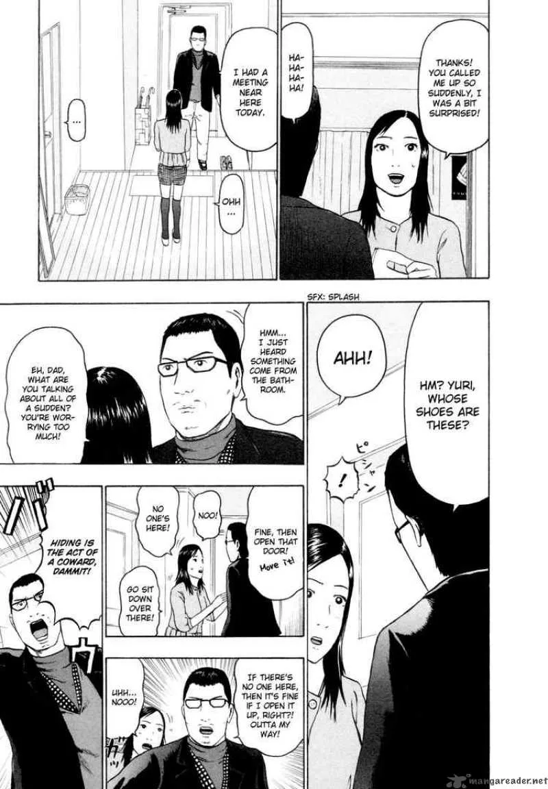 Detroit Metal City Chapter 58 page 13