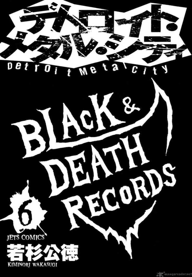 Detroit Metal City Chapter 58 page 3