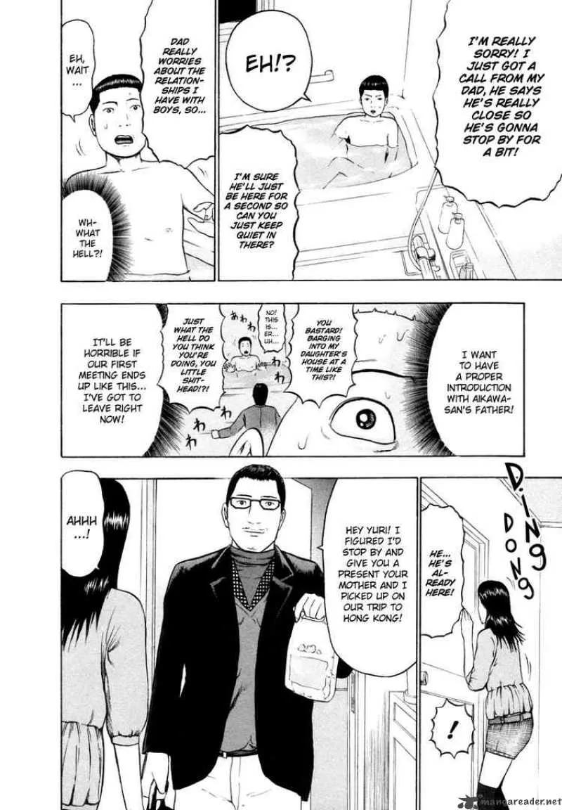Detroit Metal City Chapter 58 page 12