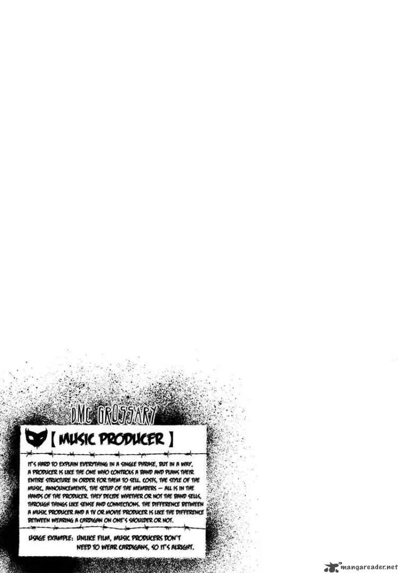 Detroit Metal City Chapter 59 page 17