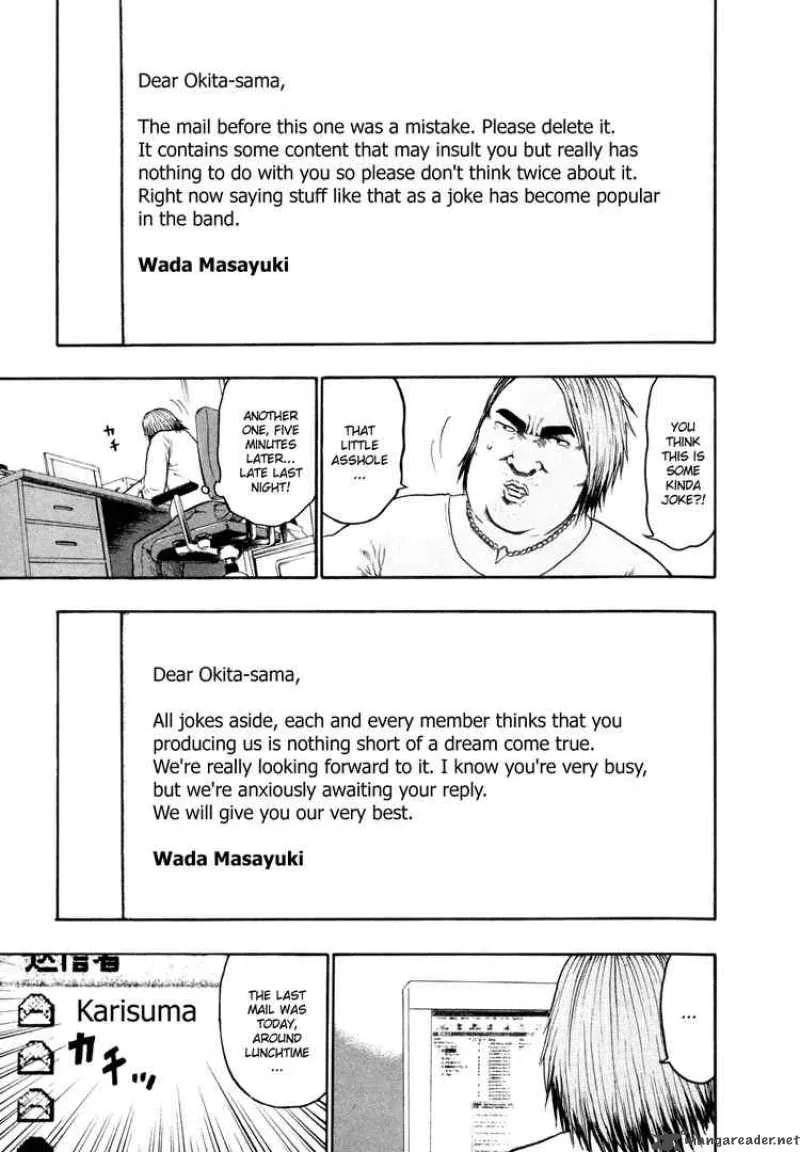 Detroit Metal City Chapter 59 page 9