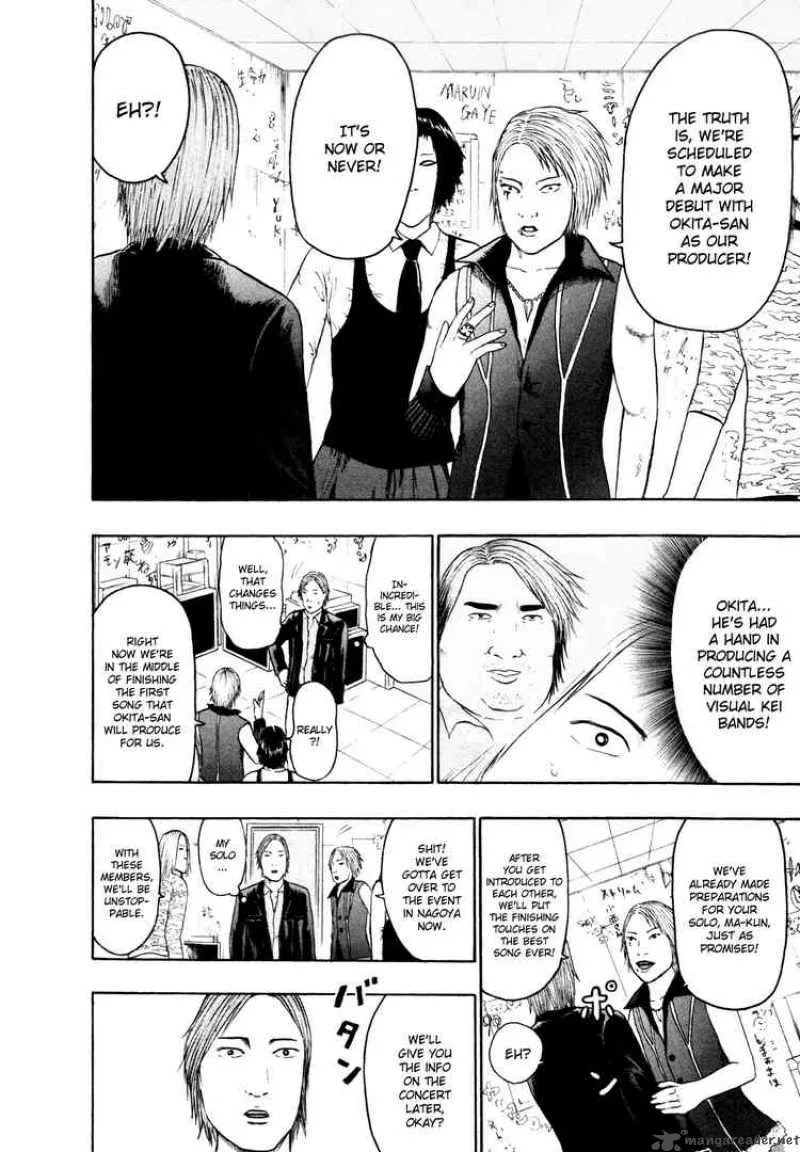 Detroit Metal City Chapter 59 page 4
