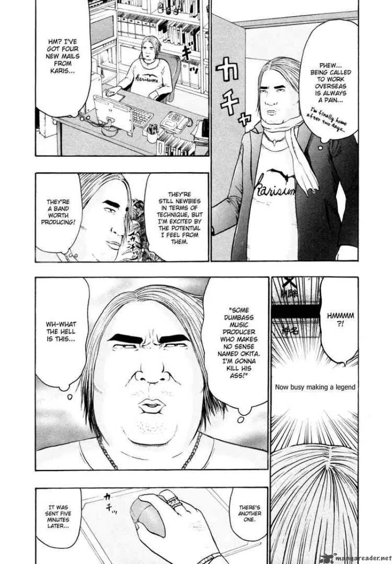 Detroit Metal City Chapter 59 page 8