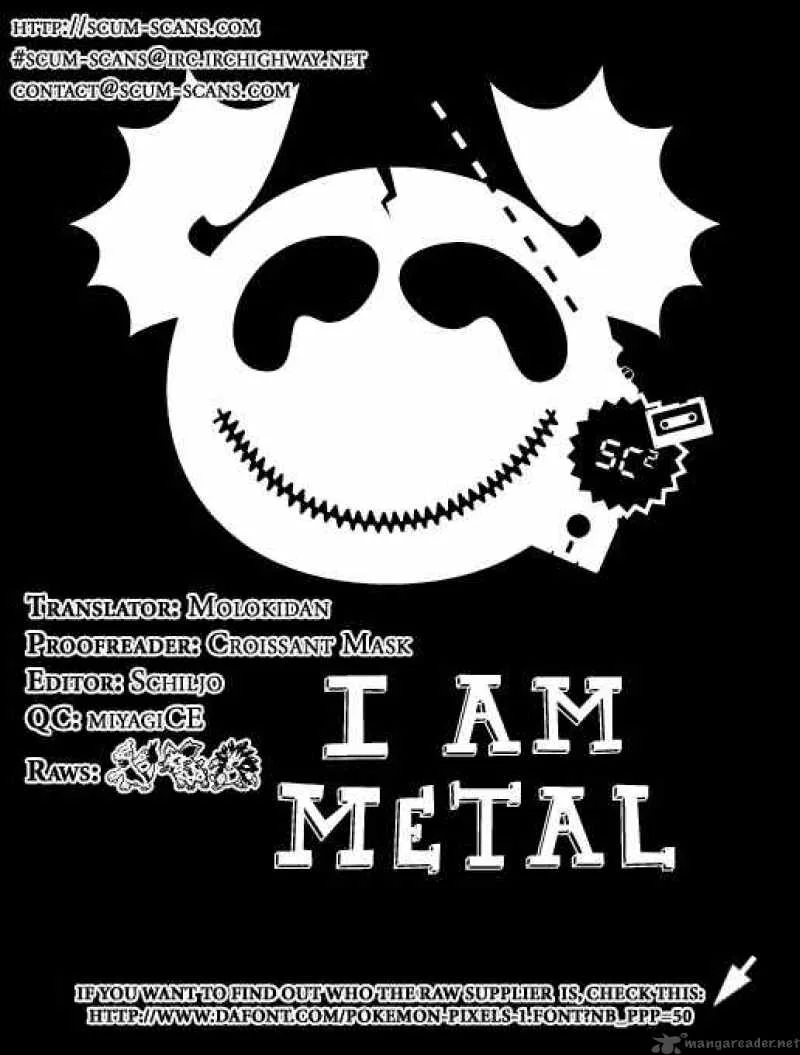 Detroit Metal City Chapter 6 page 17