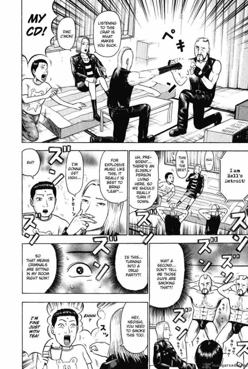 Detroit Metal City Chapter 6 page 8